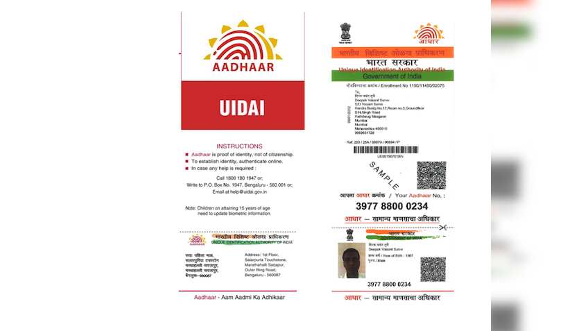 UIDAI asks state governments, and entities to verify their Aadhaar before accepting it - check details
