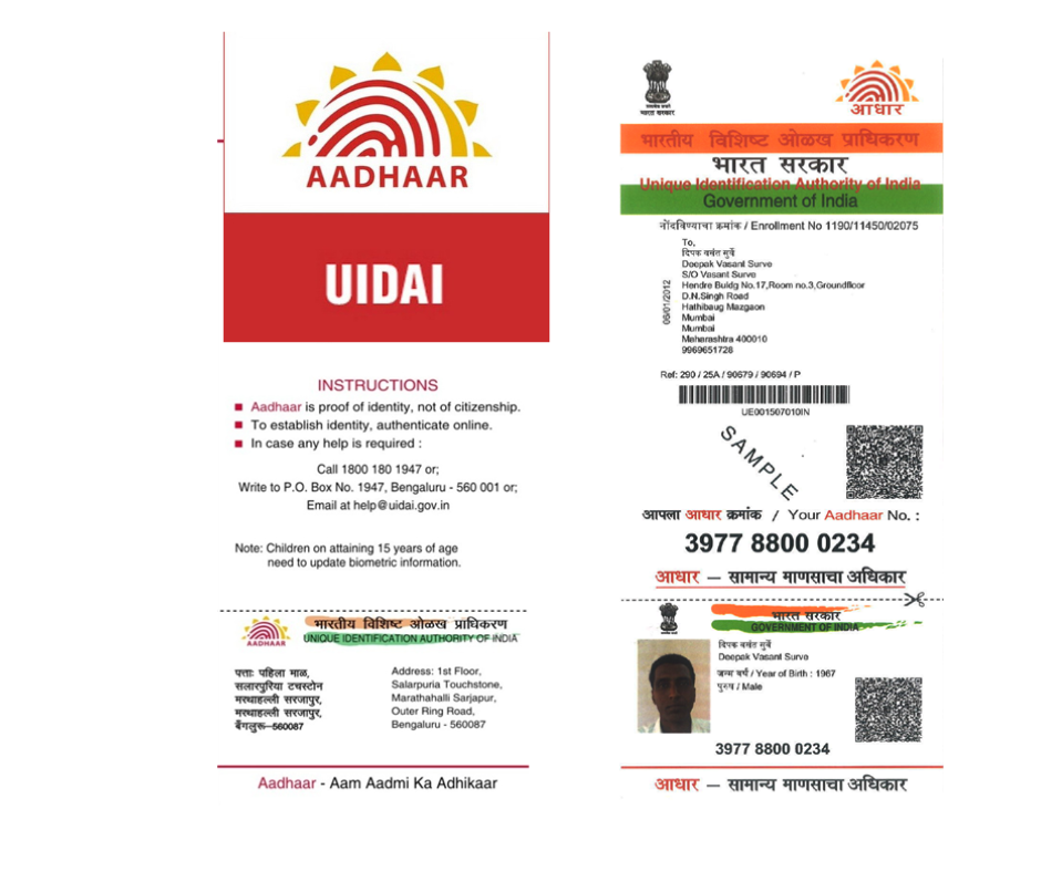UIDAI asks state governments, and entities to verify their Aadhaar before accepting it - check details