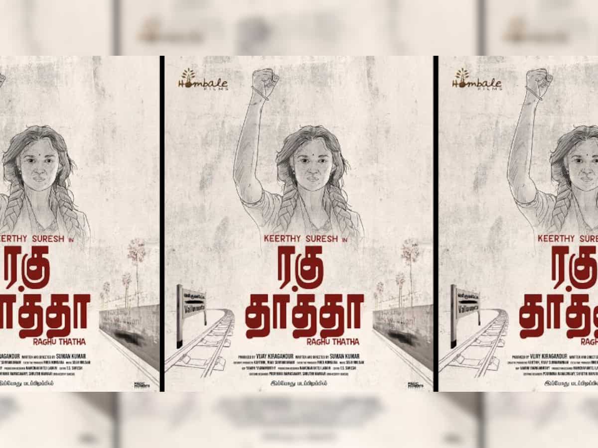 Hombale Films unveils poster of Keerthy Suresh-starrer &#039;Raghuthatha&#039;
