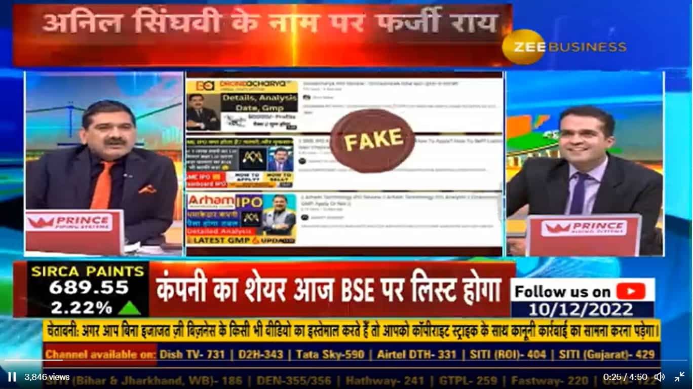 ALERT! Anil Singhvi appeals to viewers to beware of fake videos, messages attributing him on Internet | Video