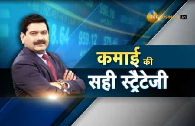 Anil Singhvi's Perfect Investment Advice On Karnataka Bank, Doubles Returns In Just 9 Weeks
