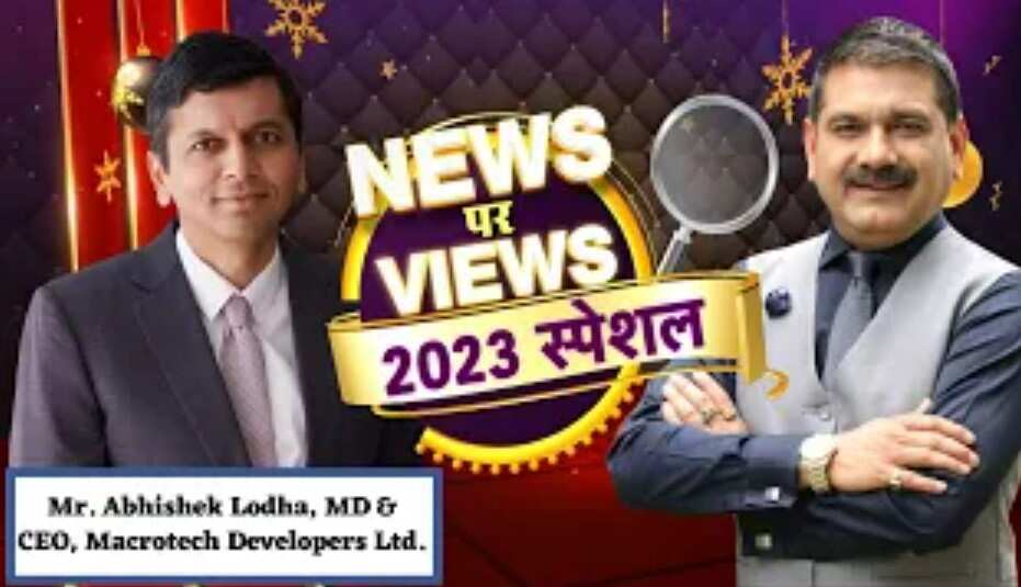 News Par Views 2023 Special: Macrotech Developers (LODHA), MD & CEO, Abhishek Lodha In Talk With Anil Singhvi 