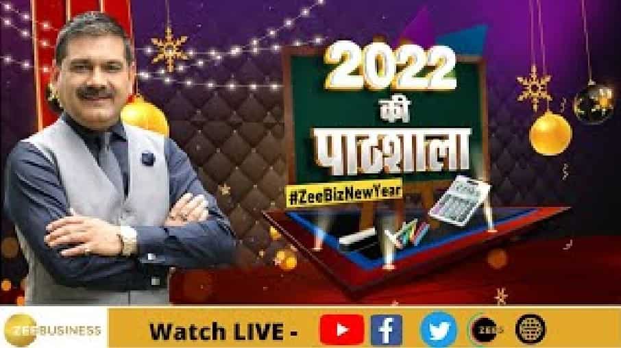 2022 Ki Paathshala: Anil Singhvi Details What Lessons Did We Learn From ...