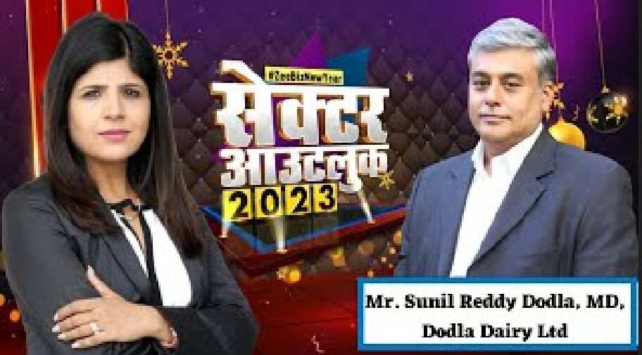 Sector Outlook 2023: Mr. Sunil Reddy Dodla, Managing Director, Dodla ...