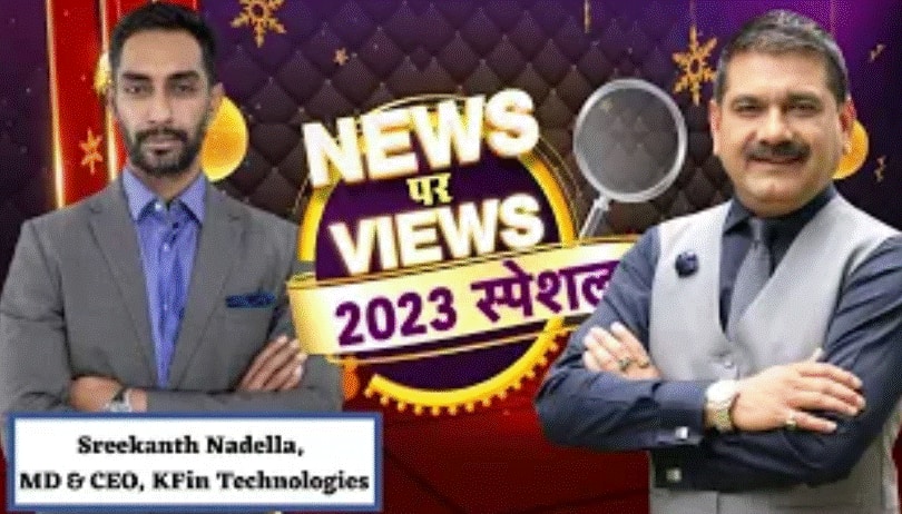 News Par Views: Sreekanth Nadella, MD & CEO Of KFin Technologies In An Exclusive Interview With Zee Business