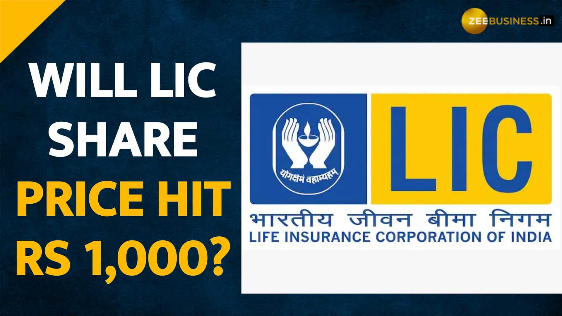 Lic Share Price Target 2023