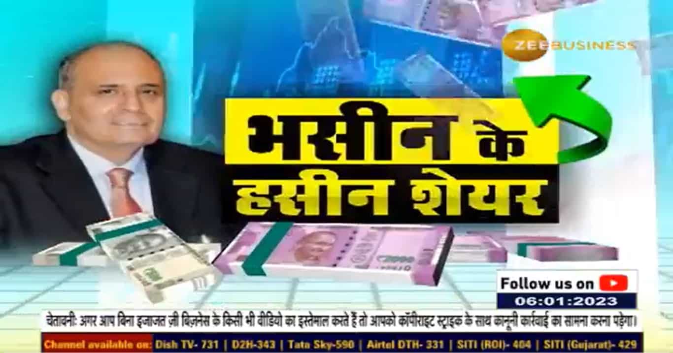 Sanjiv Bhasin strategy, stocks on Zee Business today: Buy Bajaj Finance, Coforge shares - check price targets