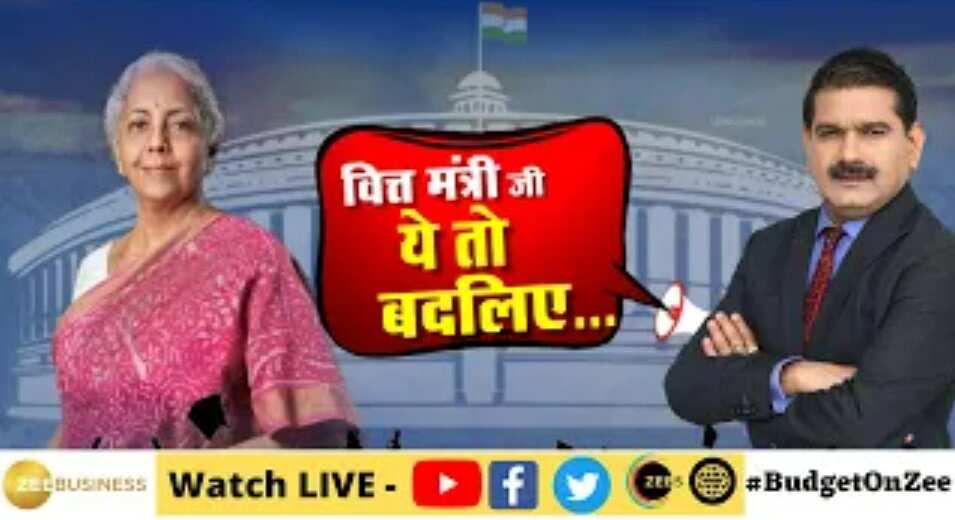 Budget 2023: Basic Exemption Limit In Tax Increased To 3-4 Lakhs, Zee Business Demands To FM