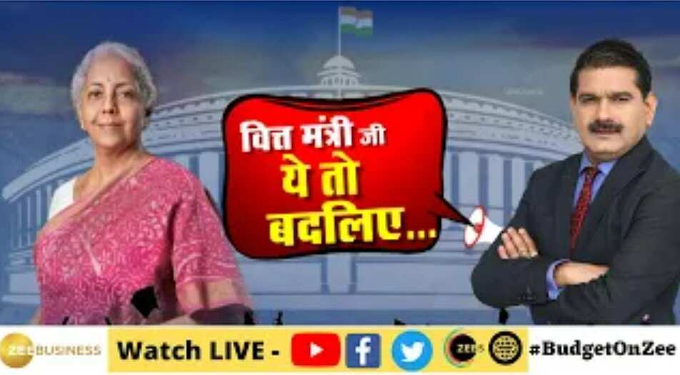 Budget 2023: Increase Deduction Of Private Employees From 10% To 14%, Zee Business Demands To FM