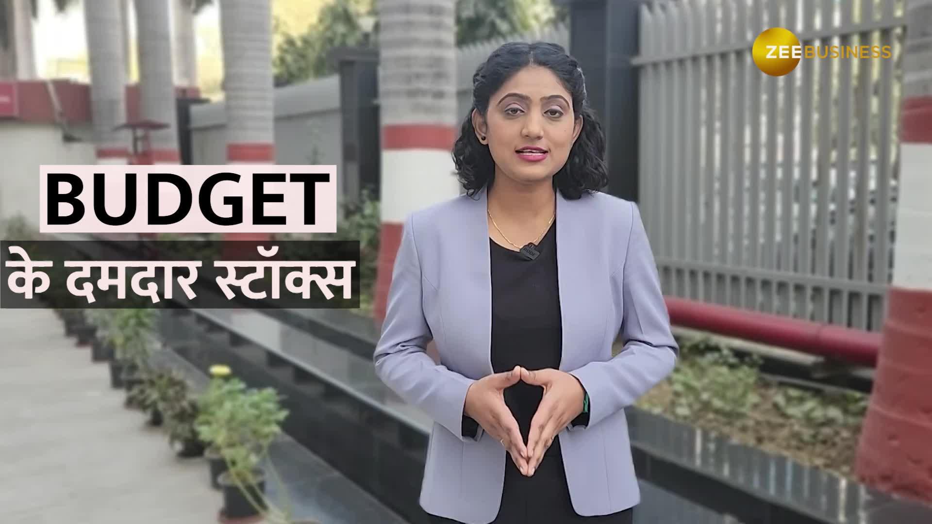 Budget 2023 Stocks for this week by market experts in this video know stocks name and target price