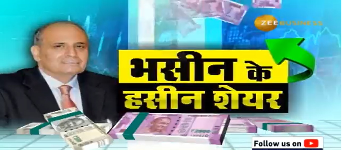 Sanjiv Bhasin strategy, stocks today: Buy Titan and