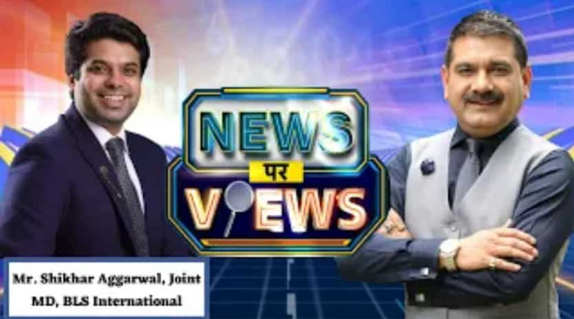 News Par Views: Mr. Shikhar Aggarwal, Joint MD, BLS International In Talk With Anil Singhvi On Q3 Results 