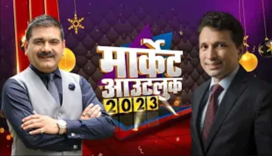 Market Outlook: Budget 2023 Met The Expectations Of The Market Says Mahesh Patil, CIO Of ABSL AMC