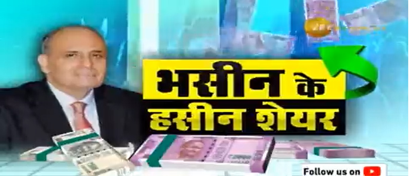Sanjiv Bhasin strategy, stocks today: Buy IndusInd Bank
