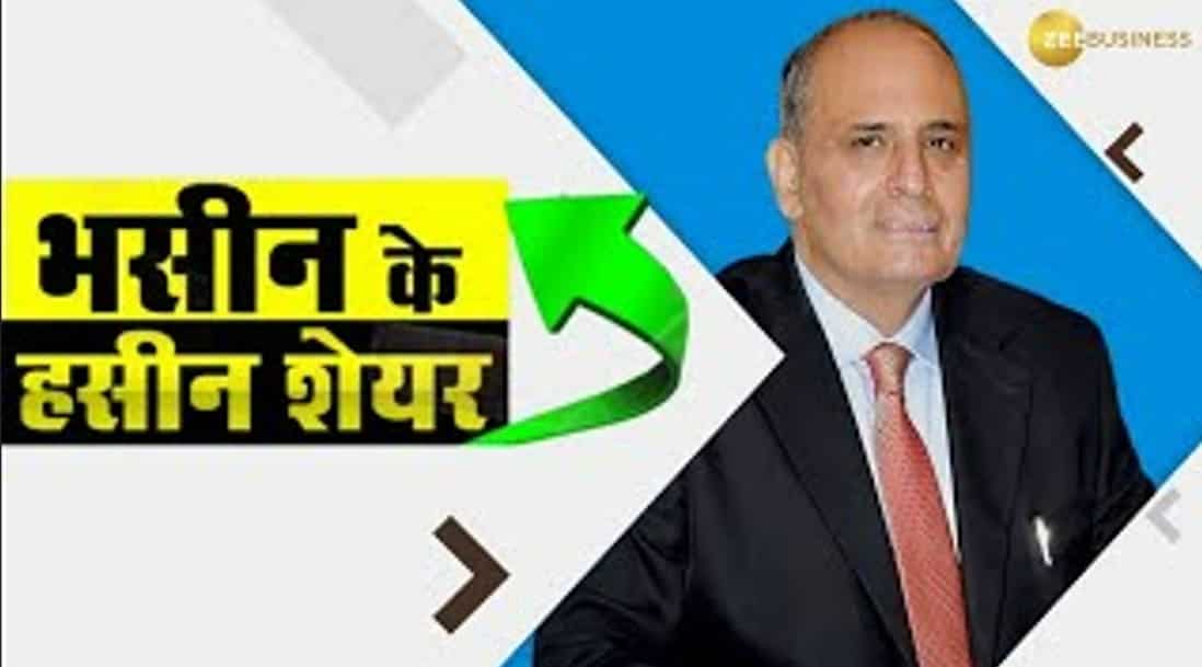 Bhasin Ke Haseen Shares: What Makes IIFL Director Sanjiv Bhasin Choose Heavyweight Reliance Industries And BEL As Top Picks