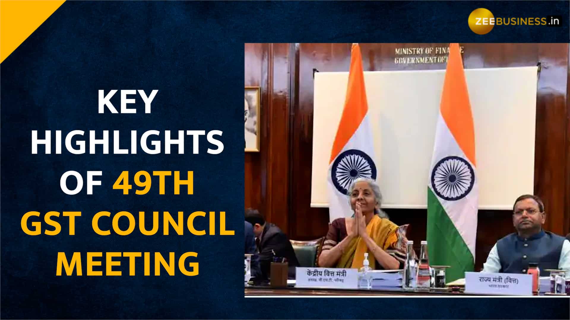 GST Council Meeting: Items that will become costlier and cheaper after ...