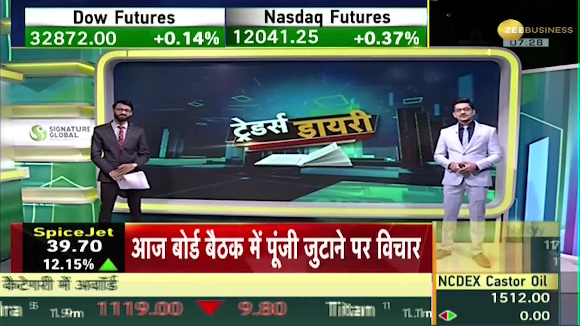 stocks in news today zee business