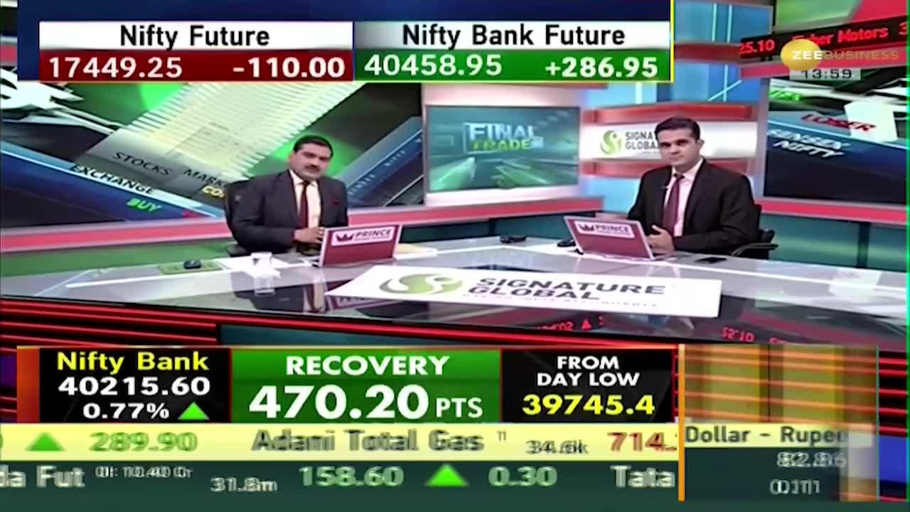 Final Trade The stock market closed with a fall; Nifty below 17,409