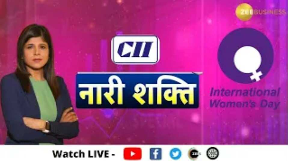 Watch Womens Day Special Show With The Strong Pillars Of CII Industry