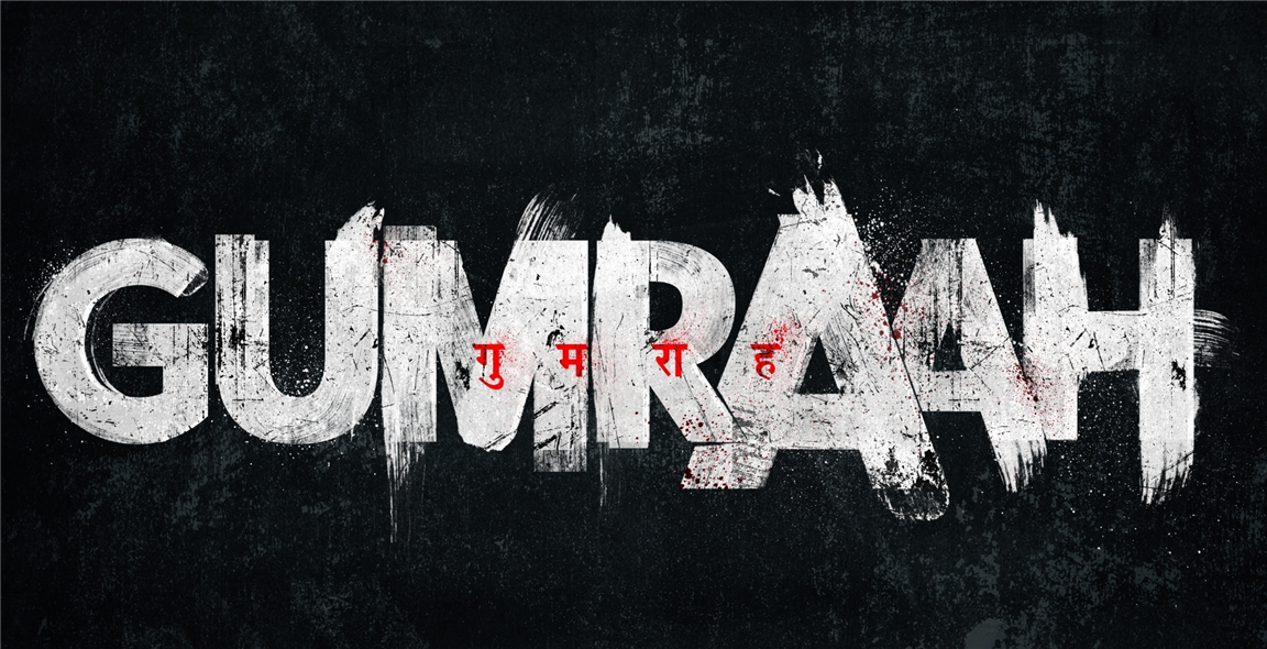 Gumraah movie teaser OUT: Aditya Roy Kapur-Mrunal Thakur’s film to release on THIS date