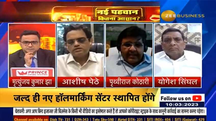 6-digit HUID on gold jewellery mandatory from April 1: Here's what it ...