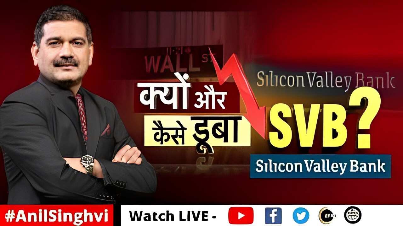 What Caused Silicon Valley Bank's Failure? Anil Singhvi Decodes The Inside Story Of US Banking Sector 