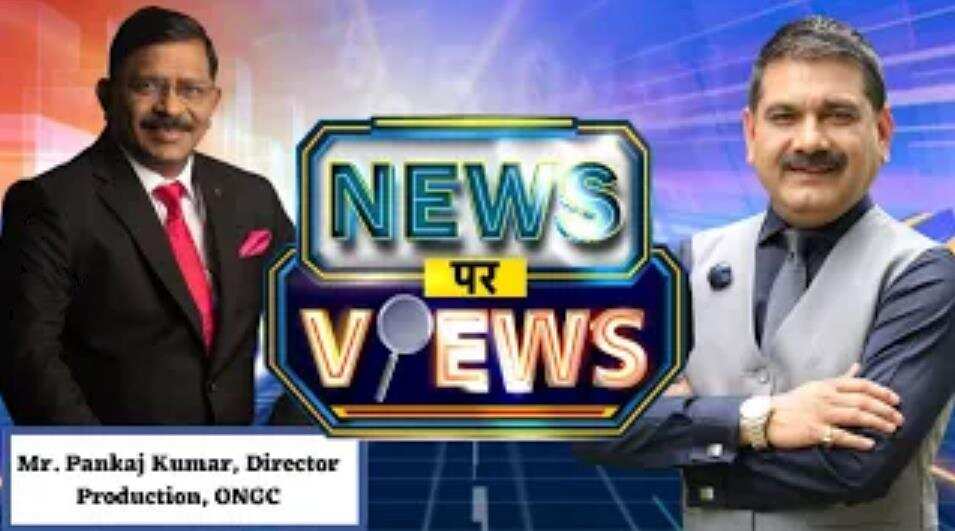 News Par Views: ONGC, Director Production, Pankaj Kumar In Conversation ...