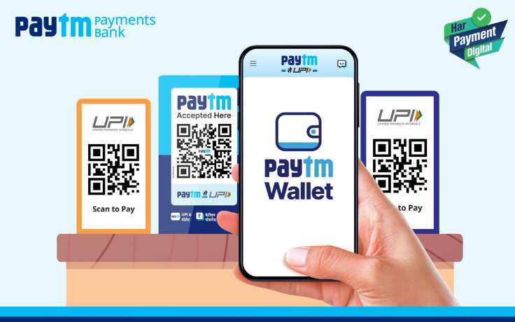 Paytm wallet now universally acceptable on all UPI QRs, online merchants