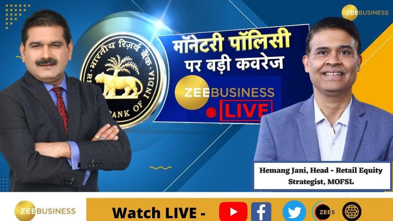 RBI Policy Hemang Jani Explains Positive Aspects Of RBI Monetary Policy