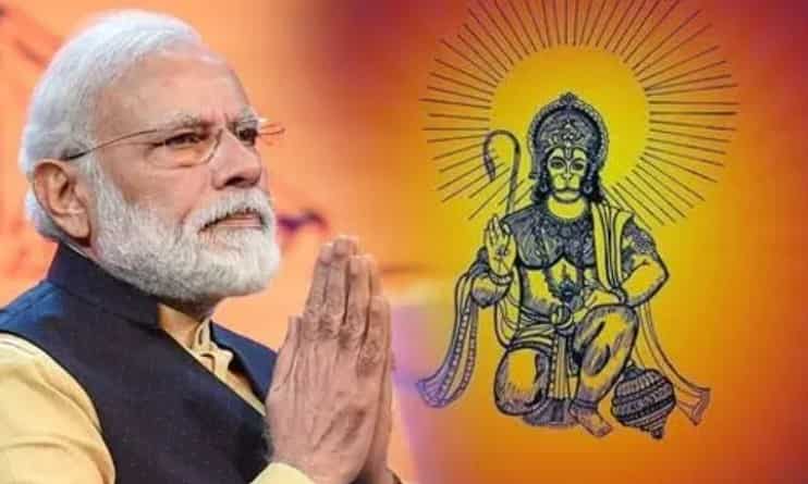 BJP Gets Inspiration From Lord Hanuman To Fight Corruption, Says PM Modi