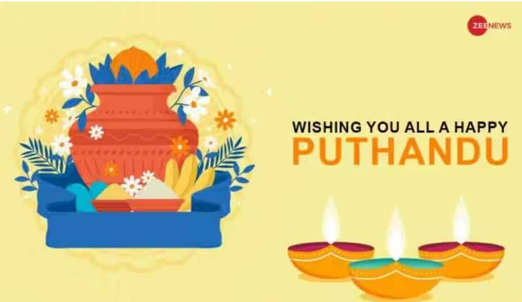 Puthandu 2023 Wishes, messages, quotes, status, greetings to share on