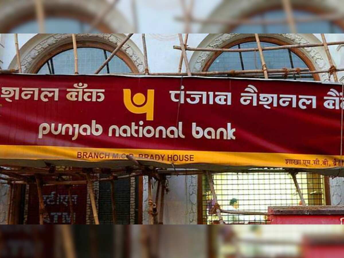 PNB Housing Finance rights issue opens today: All you need to know ...