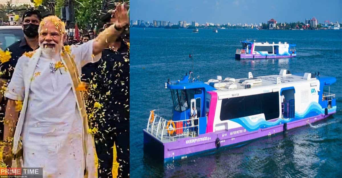 Kerala Pm Modi Inaugurates Indias First Water Metro In Kochi Zee Business 