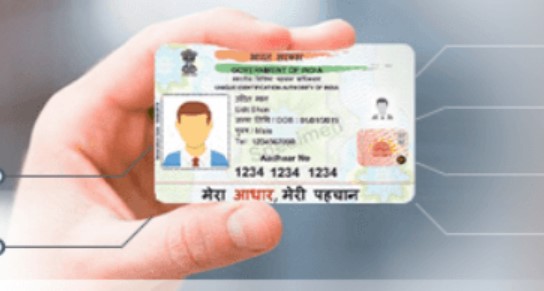 Aadhaar PVC Card: Fees, features, payment, steps to download Aadhaar PVC card