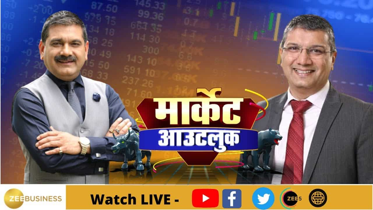 Market Outlook: Anil Singhvi In Conversation With Mr. Mihir Vora ...