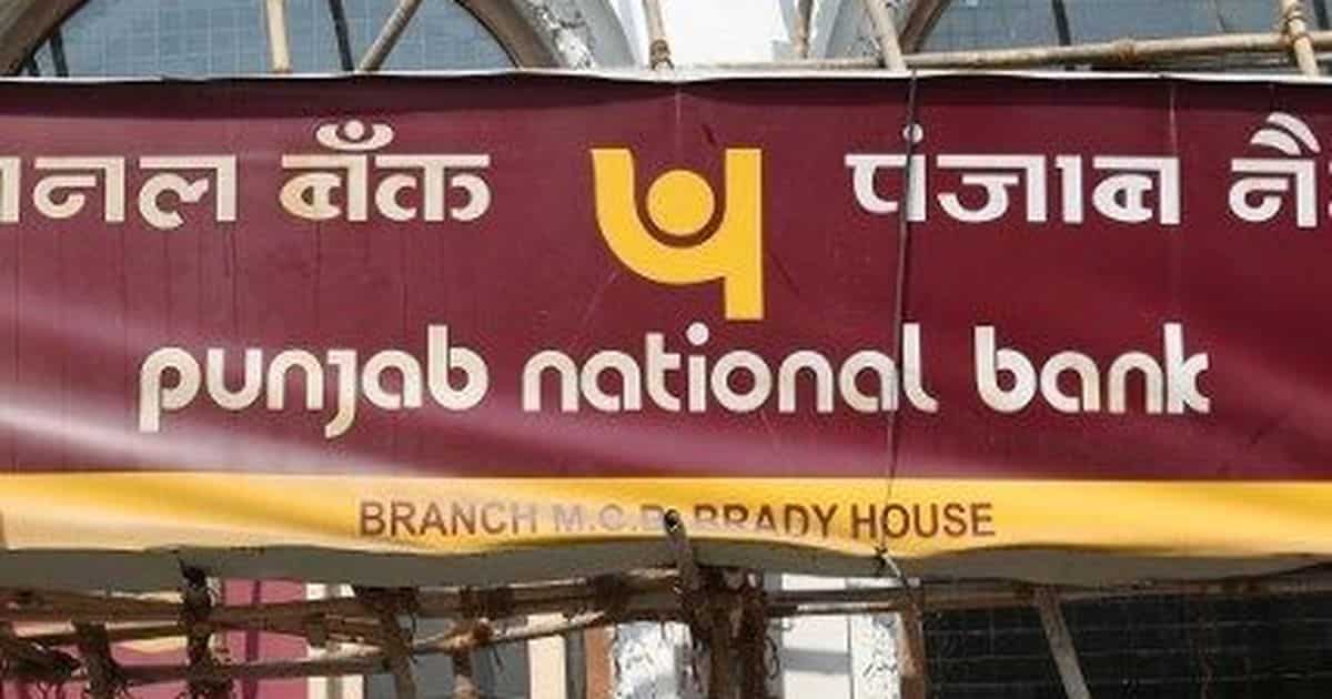 PNB Q4 results preview: PSU bank's profit likely to soar 9x on double-digit loan growth