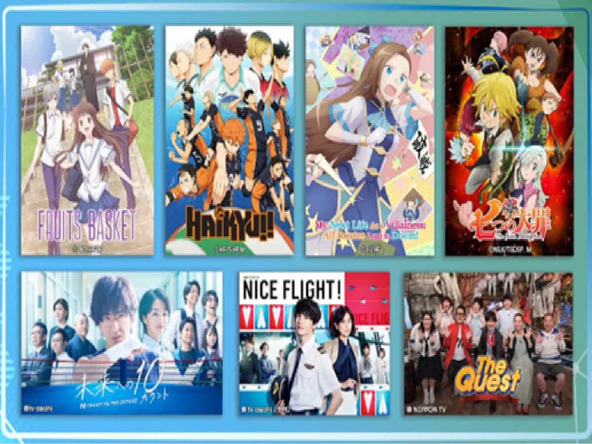 Anime Subscription Channels : amazon anime strike
