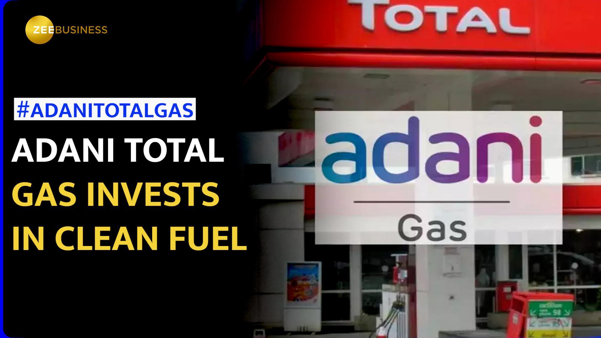 Adani Total Gas to invest Rs 20,000 crore in next 10 years to expand ...