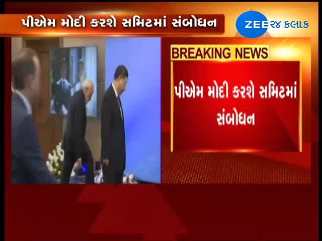 Zee gujarati news online today