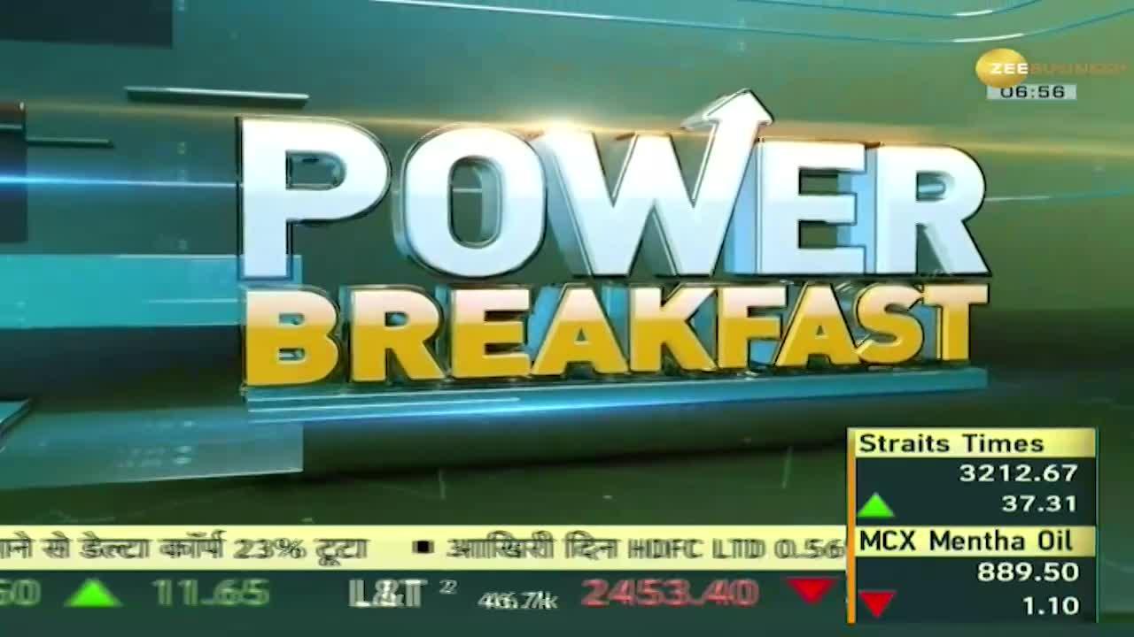 Power Breakfast: Crude oil at the height of 3 months, know the ...