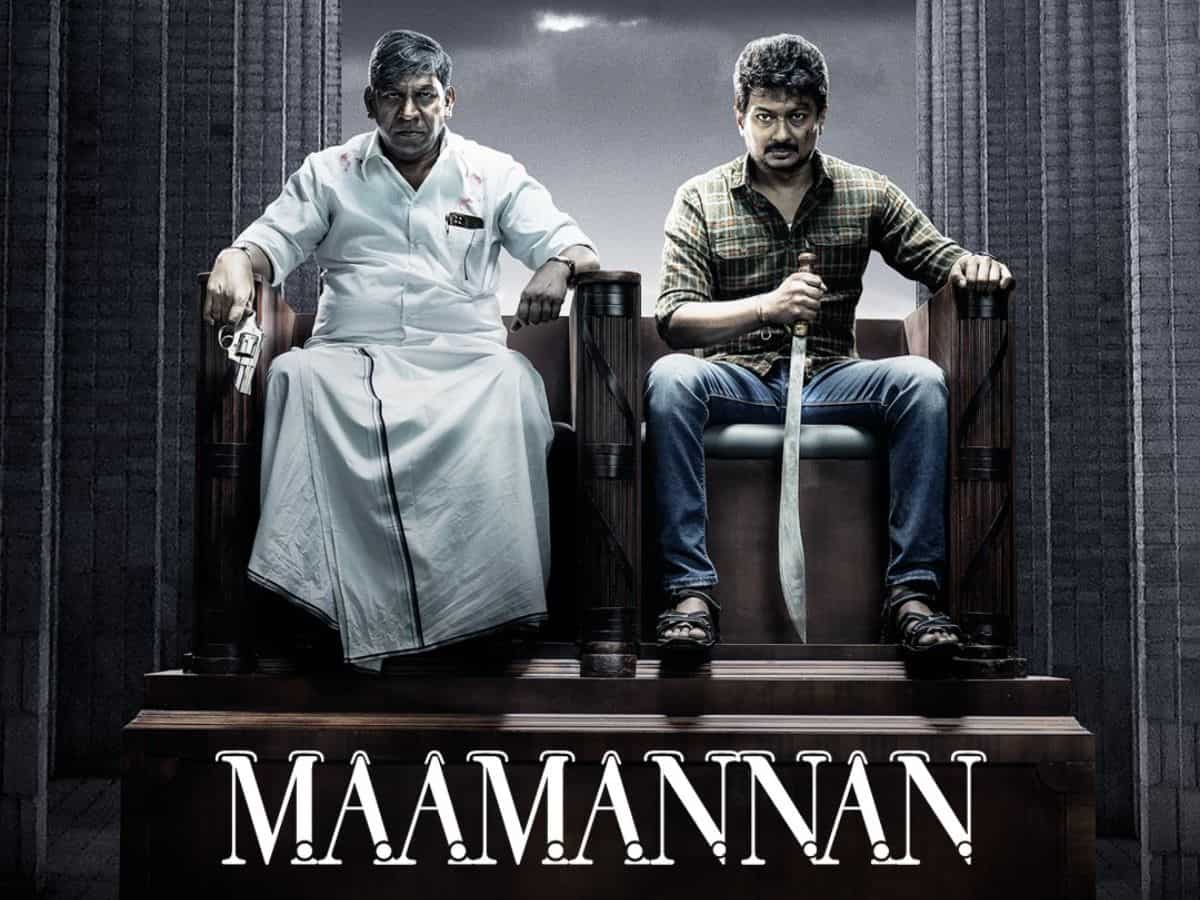 Maamannan OTT Release Date: Vadivelu-fronted thriller movie to release digitally on Netflix this month | Check release date, cast, trailer, other details