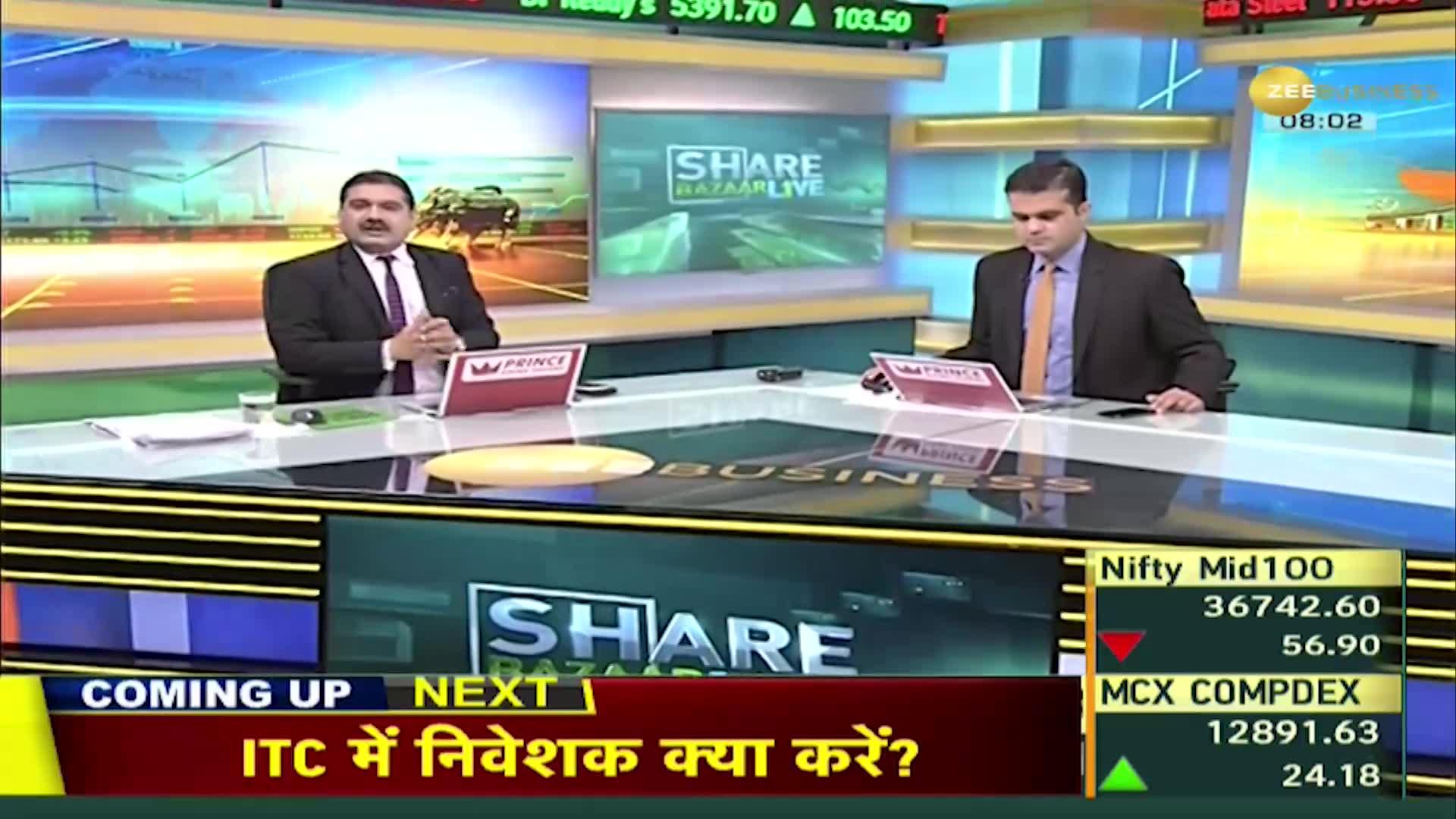 Zee business share discount bazaar live today