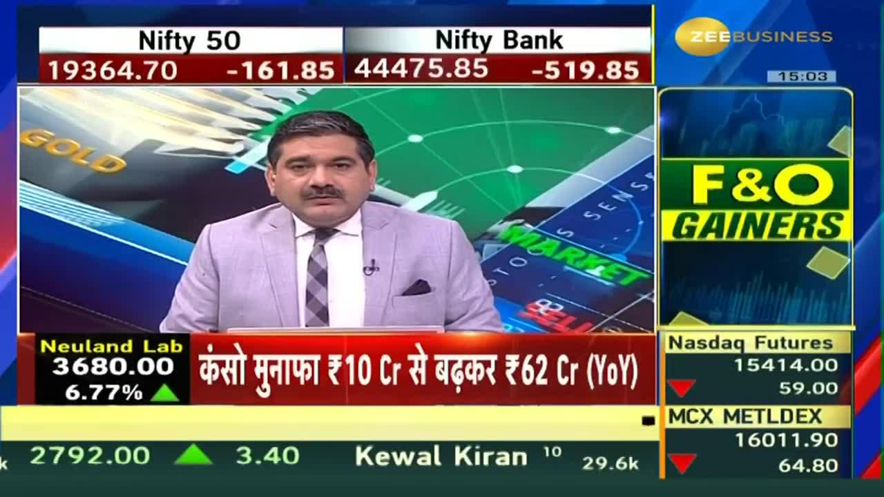 How Will SBI's Q1 Results Be? Profit Growth Prospects? Asset Quality ...