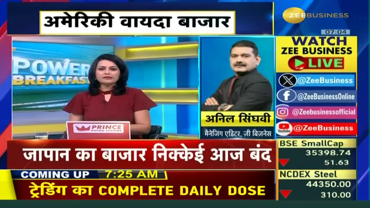 Zee business live tv watch sale