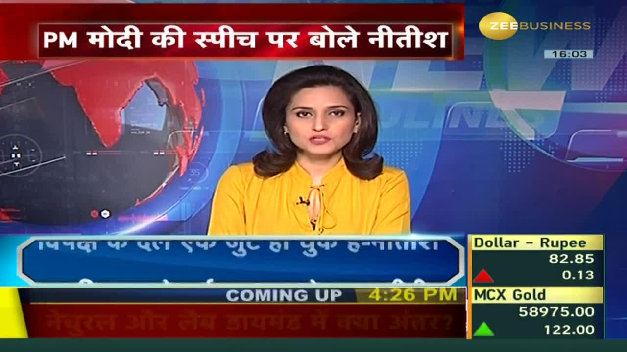 Bihar's CM Nitish Responds to PM Modi's Remarks in the Lok Sabha