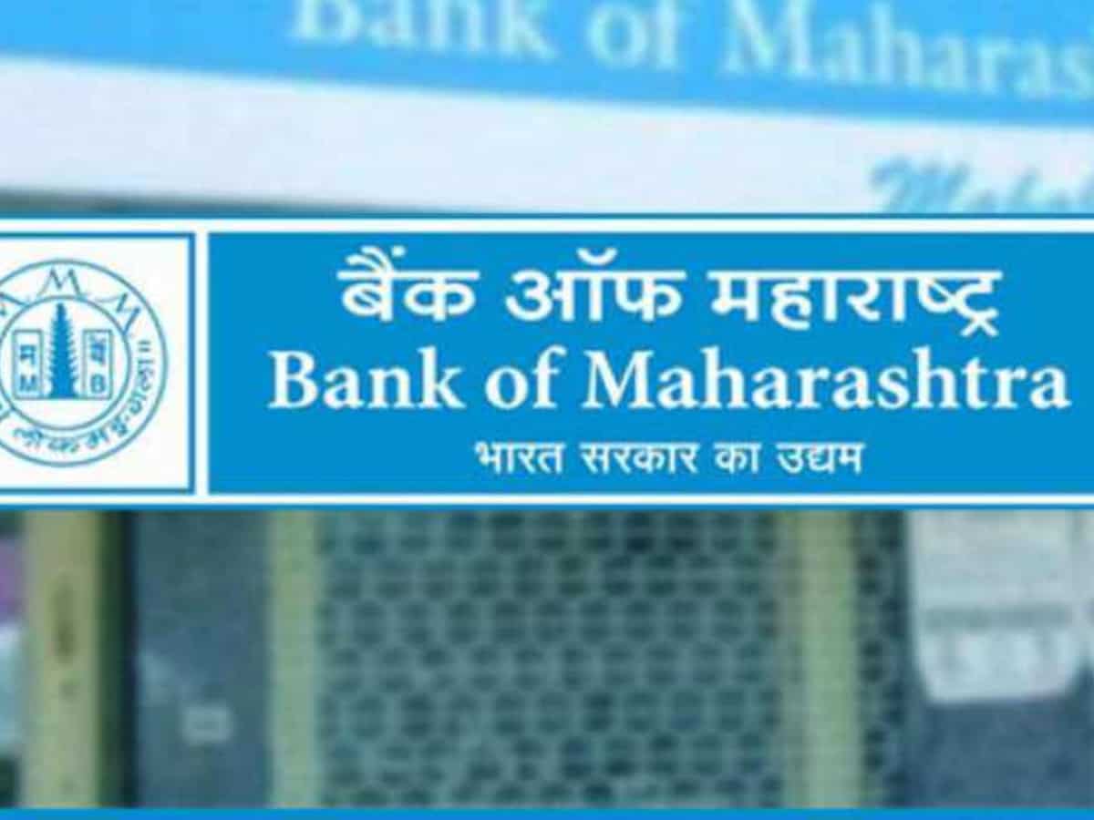 Bank of Maharashtra has made banking transactions easy for customers |  बँकिंग व्यवहार अधिक सुलभ: महाराष्ट्र बँकेने ग्राहकांसाठी बँकिंग व्यवहार  केले सोपे | Divya Marathi