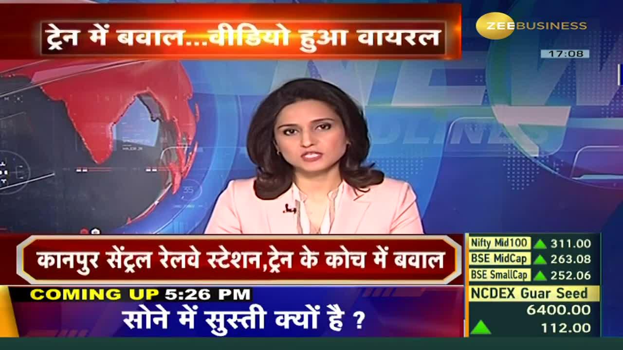 prayag raj express time table Latest News- Top News on prayag raj ...