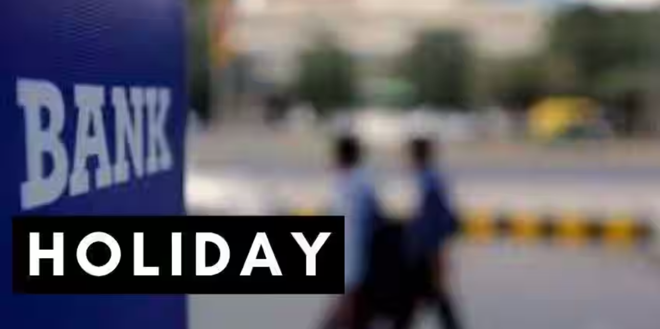 Bank Holidays in September: Banks to remain closed for 18 days; here's the complete list