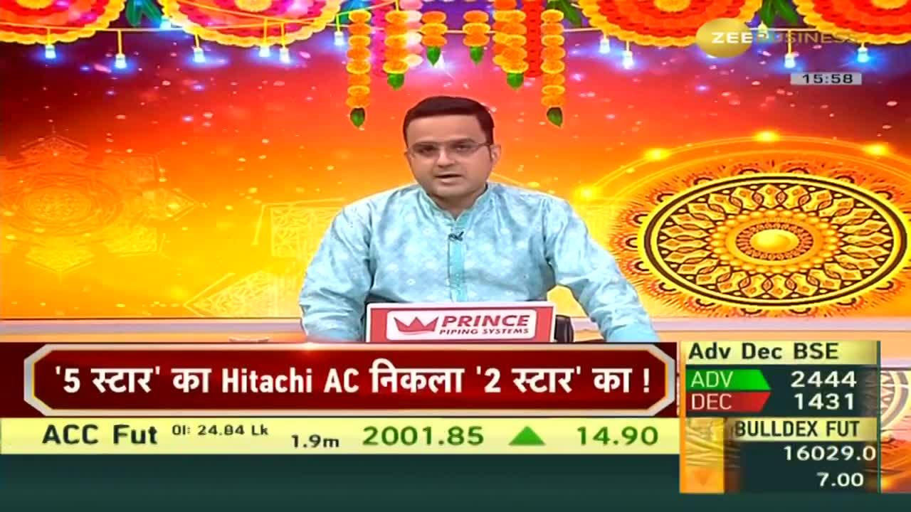 BEE takes Action against Hitachi AC About misleading star rating. Zee Business