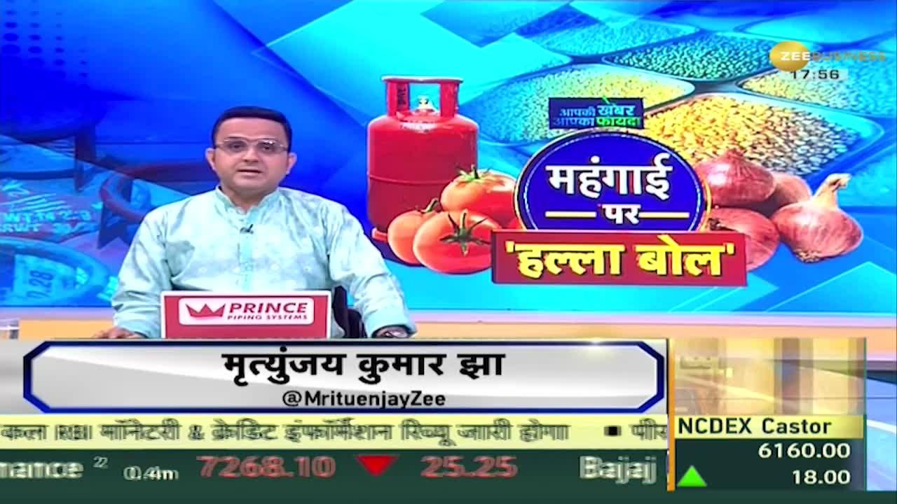 Aapki Khabar Aapka Fayda: More tough steps will be taken on inflation, what is the government's new action plan?